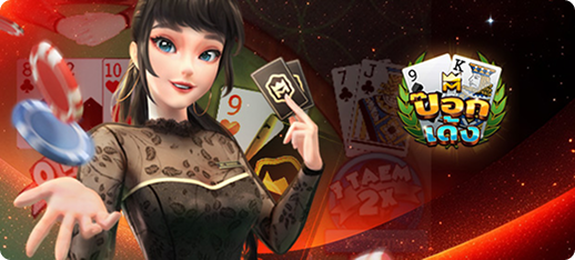 gameonline